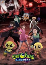 Ghost Ball Zero Part 1 poster