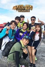 Law of the Jungle in Kota Manado poster