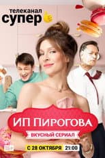 Season 2 poster