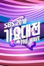Season 23 poster
