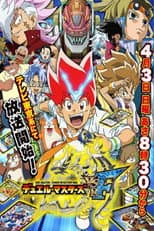 Duel Masters VSRF poster