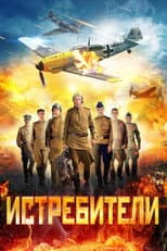 Season 2 poster