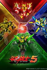 Season 5 poster