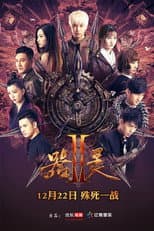 Season 2 poster