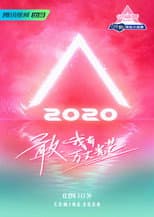 CHUANG 2020 poster