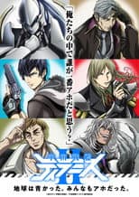 Season 2 poster