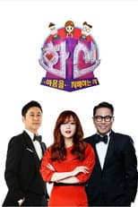 Season 1 poster