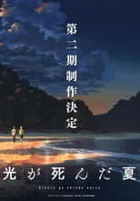 Season 2 poster