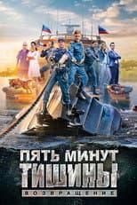 Season 2 poster
