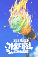 Season 31 poster