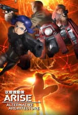 Season 1 poster
