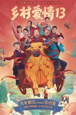 Season 13 poster