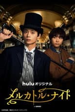 Season 1 poster