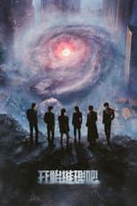 Season 3 poster