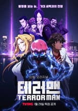 Season 1 poster