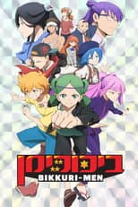 Season 1 poster