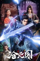 Season 1 poster
