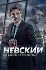 Season 8 poster