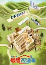 Season 11 poster