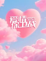 Season 17 poster