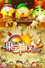 Season 3 poster