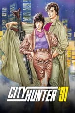 City Hunter '91 poster