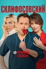Season 9 poster