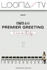 Season 18 – Premier Greeting: Line & Up poster
