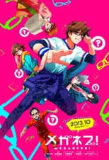 Season 1 poster