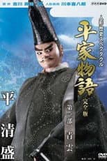 Seiun poster