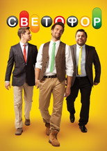 Season 2 poster