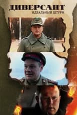 Season 1 poster