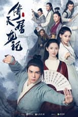 Season 1 poster
