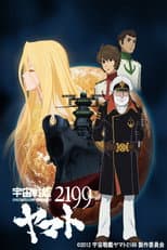 Star Blazers: Space Battleship Yamato 2199 poster