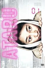 Season 01 poster