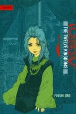 A Great Distance in the Wind, the Sky at Dawn poster