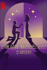 Season 2 poster
