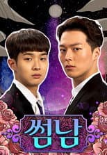 Miniseries poster