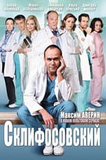 Season 1 poster