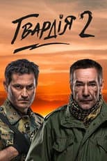 Season 2 poster