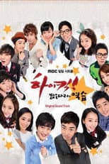 Season 1 poster