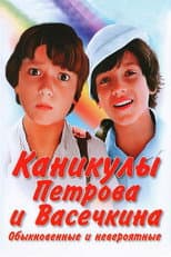 Season 2 poster