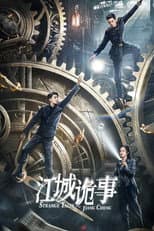 Season 1 poster