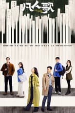 Season 1 poster