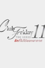 Club Friday 11 poster