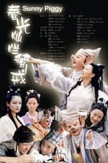 Season 1 poster