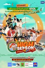 Summer poster