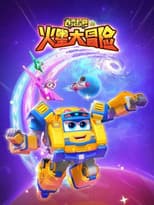 Season 16 poster