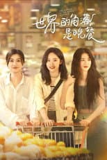 Season 1 poster