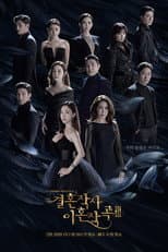 Season 3 poster
